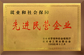 先进民营91香蕉APP成人污在线观看