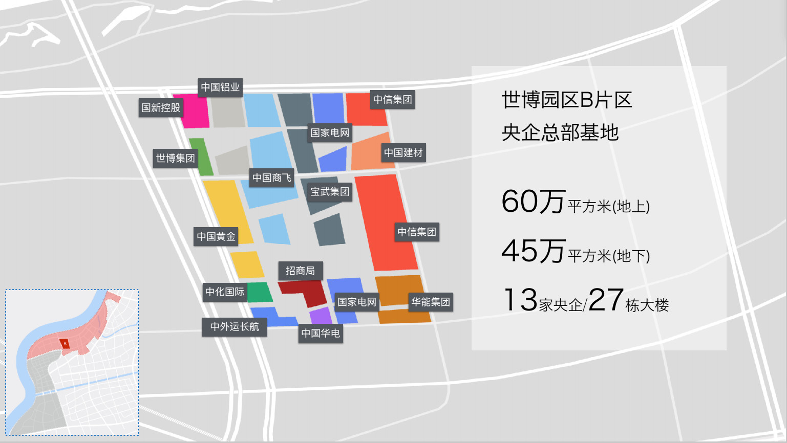 世博园央企总部园区规划 世博园央企总部园区规划