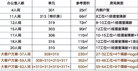 1673589964105729.png 吴界 (2).png